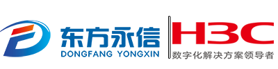 H3C華三渠道經(jīng)銷(xiāo)商
